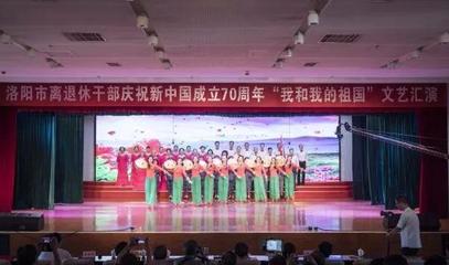 光影映初心 银龄颂华章——记区委老干部局组织离退休干部参加庆祝新中国成立70周年文艺汇演摄制工作