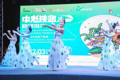 中老铁路文旅路演走进西双版纳 联合推广沿线特色产品