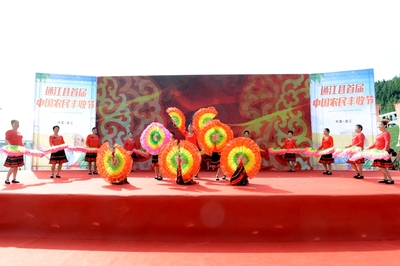 丰收盛景映秋光——我县首届“中国农民丰收节”庆祝活动掠影